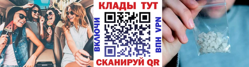 Купить наркотик аптеки Воркута Марихуана МЕФ ГАШИШ