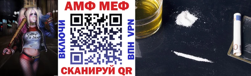 АМФЕТАМИН 97%  закладка  omg как зайти  Воркута 