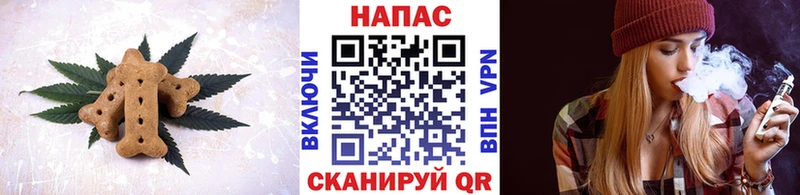 мориарти какой сайт  Воркута  Canna-Cookies конопля 