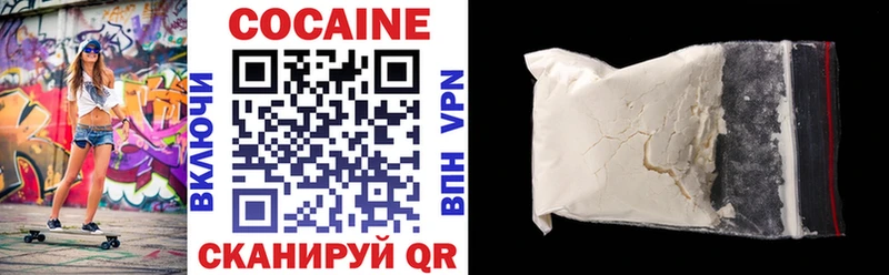 Кокаин 99%  цена   Воркута 