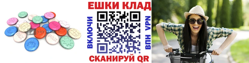 Ecstasy 99%  наркошоп  Воркута 
