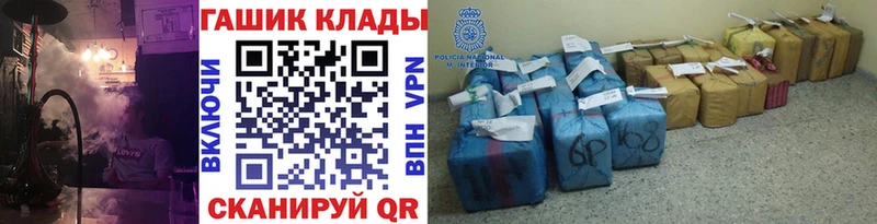 ГАШИШ Ice-O-Lator  что такое   Воркута 