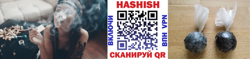 Гашиш Premium Воркута