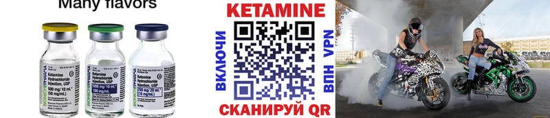 Кетамин ketamine  купить наркоту  Воркута 