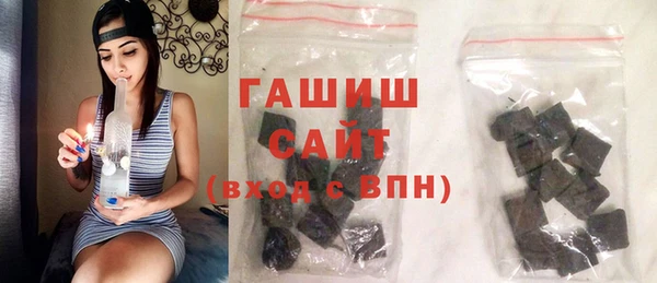 ГАЛЛЮЦИНОГЕННЫЕ ГРИБЫ Белоозёрский