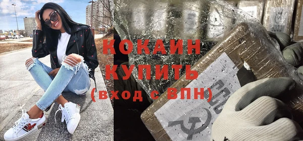 ГАЛЛЮЦИНОГЕННЫЕ ГРИБЫ Белоозёрский