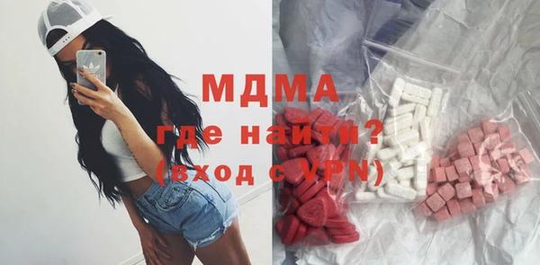 бутират Белокуриха