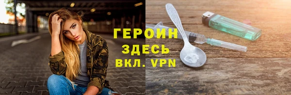 ГАЛЛЮЦИНОГЕННЫЕ ГРИБЫ Белоозёрский