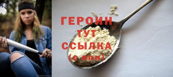 бутират Белокуриха