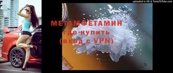ГАЛЛЮЦИНОГЕННЫЕ ГРИБЫ Белоозёрский