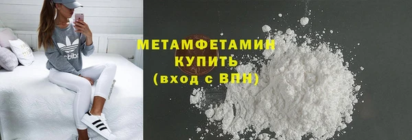 бутират Белокуриха
