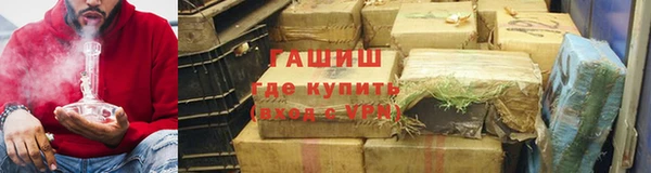 бутират Белокуриха