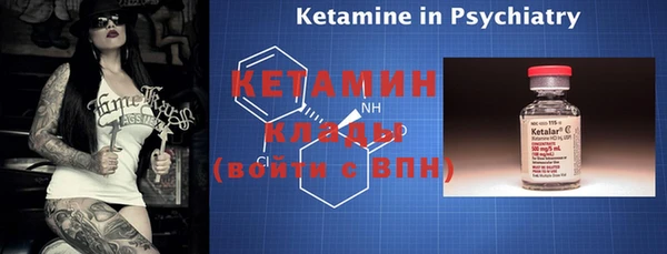 бутират Белокуриха