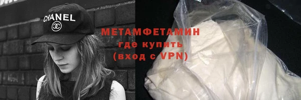 бутират Белокуриха