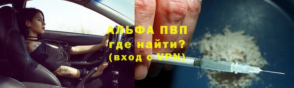 бутират Белокуриха