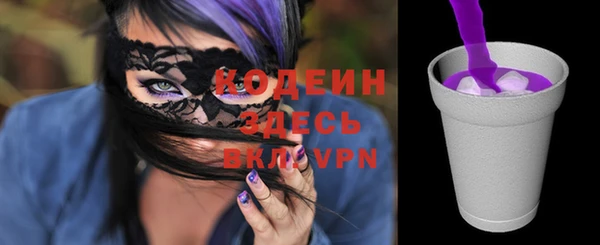 ГАЛЛЮЦИНОГЕННЫЕ ГРИБЫ Белоозёрский