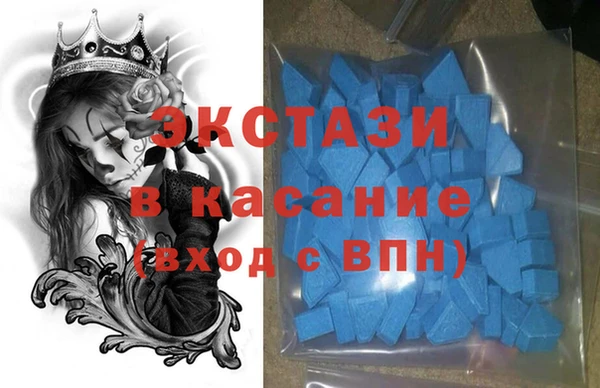 дмт Беломорск