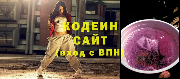 ГАЛЛЮЦИНОГЕННЫЕ ГРИБЫ Белоозёрский