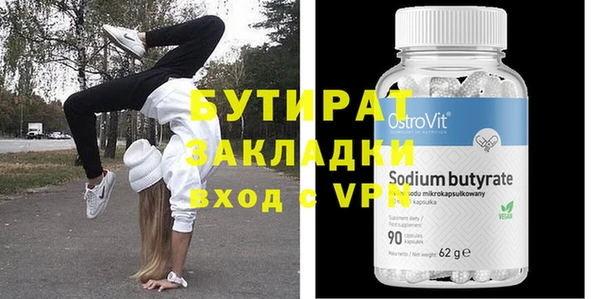 ГАЛЛЮЦИНОГЕННЫЕ ГРИБЫ Белоозёрский
