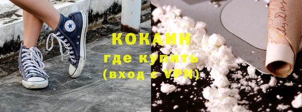 бутират Белокуриха