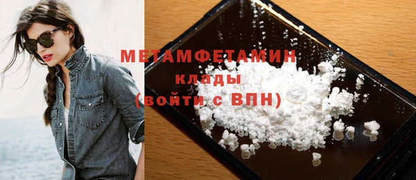 бутират Белокуриха