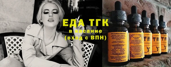 бутират Белокуриха
