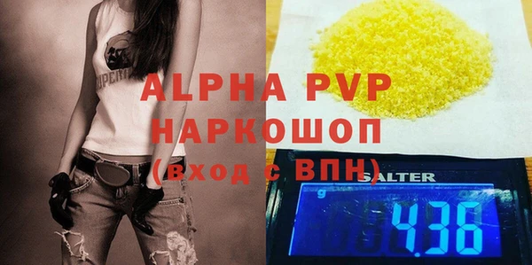 ECSTASY Пролетарск