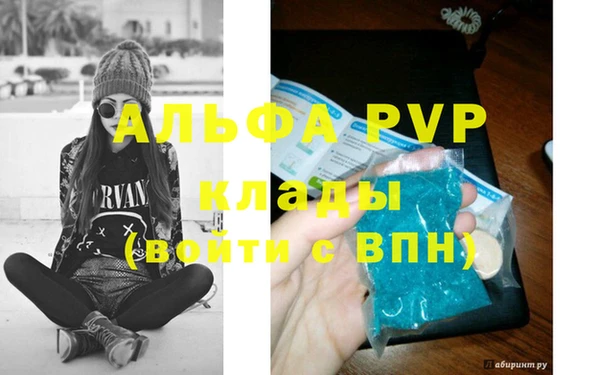 бутират Белокуриха