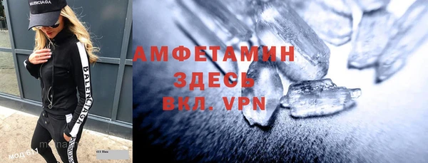 бутират Белокуриха