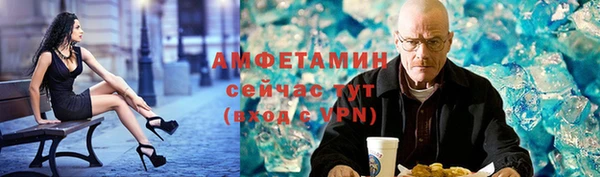 бутират Белокуриха