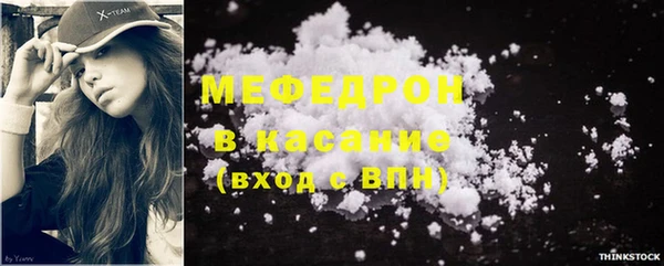 бутират Белокуриха