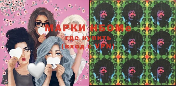 бутират Белокуриха