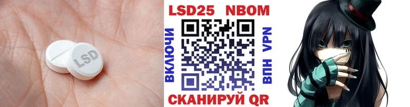 Лсд 25 экстази кислота  Воркута 