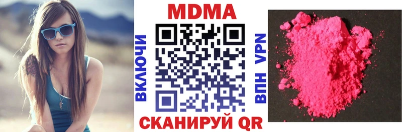 МДМА молли  цены наркотик  Воркута 
