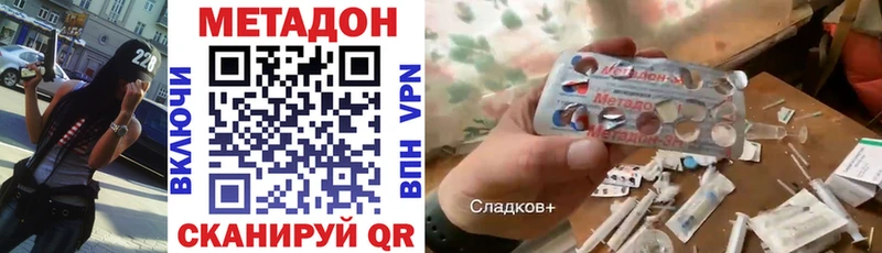 МЕТАДОН кристалл  сколько стоит  Воркута 