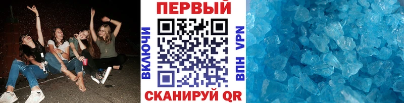 как найти   Воркута  Первитин винт 