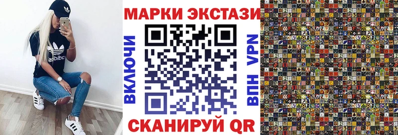 где купить Воркута Марки NBOMe 1,8мг