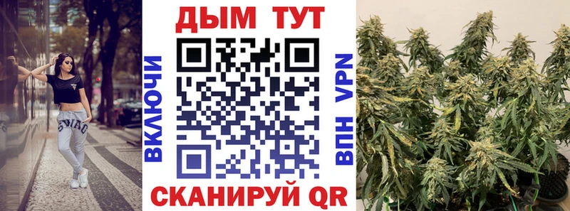 Каннабис MAZAR Воркута